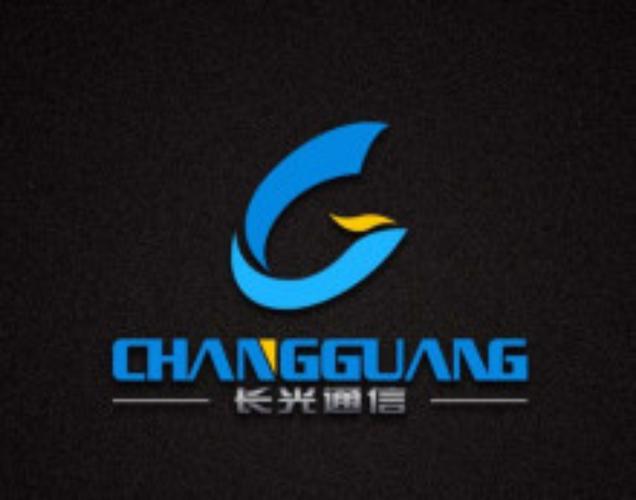 销售于一体的光纤,光缆,通信电缆企业,在大力研发的基础上,不断推出新